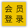 MEMBER LOGIN