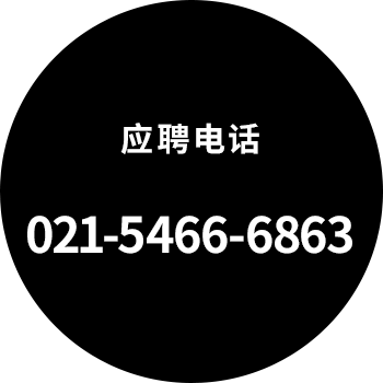 TEL:021-5466-6863