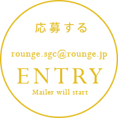 Entry Mailer will start.