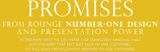 PROMISE
